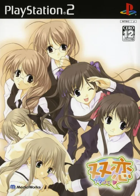 Futakoi (Japan) (Taikenban)